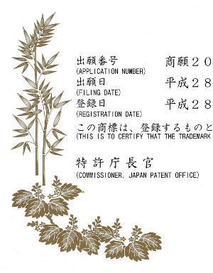 ブログ左下 ブログ左下
